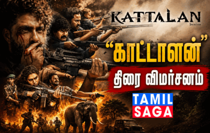 “காட்டாளன்” திரை விமர்சனம்