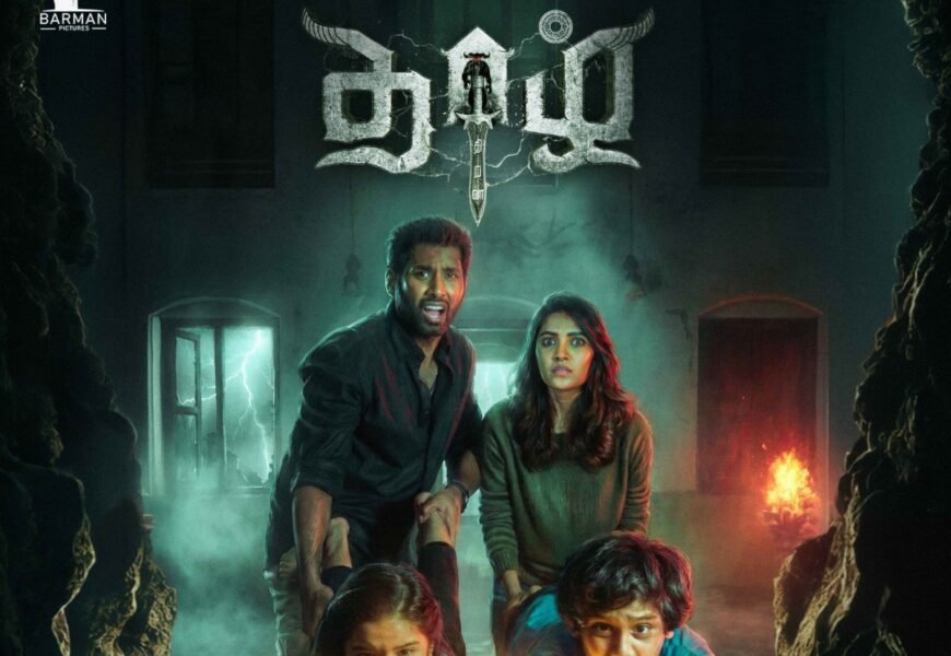 வாணி போஜன் – ஆதவ் கண்ணதாசன் இணையும் ஹாரர் திரில்லர்