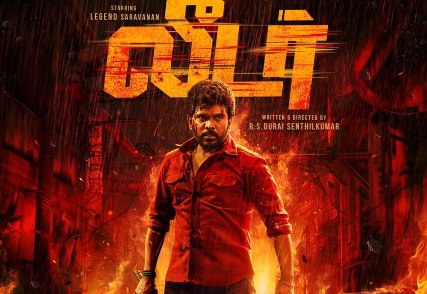 அமேசான் பிரைமில் வெளியாகும் லெஜெண்ட் சரவணனின் “லீடர்”.. ஓடிடி ரிலீஸ் தேதி அறிவிப்பு அமேசான் பிரைமில் வெளியாகும் லெஜெண்ட் சரவணனின் “லீடர்”.. ஓடிடி ரிலீஸ் தேதி அறிவிப்பு