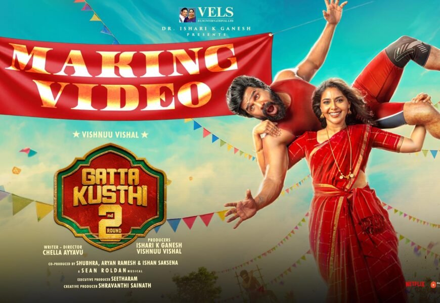 “கட்டா குஸ்தி 2” – தி அரென – மேக்கிங் வீடியோ