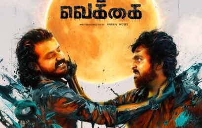 ஜீவி பிரகாஷ் – ஸ்ரீநாத் பாஸி மோதல்… எதிர்பார்ப்பை எகிறவைத்த ‘வெக்கை’ போஸ்டர்!