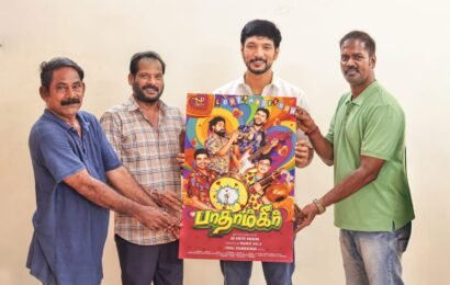 கௌதம் கார்த்திக் வெளியிட்ட ‘பாதாம்கீர்’ ஃபர்ஸ்ட் லுக் வைரல்