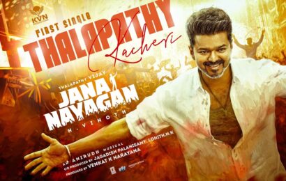 Jana Nayagan – Thalapathy Kacheri Lyric Video