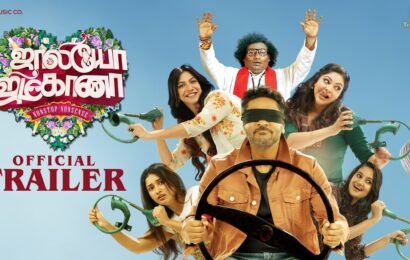 Jolly O Gymkhana Movie Trailer