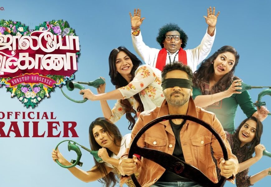 Jolly O Gymkhana Movie Trailer