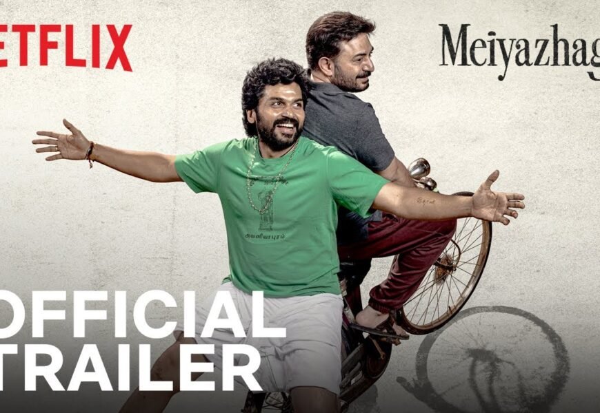 Meiyazhagan Trailer