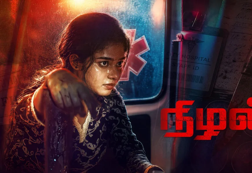 “நிழல்” திரை விமர்சனம் “நிழல்” திரை விமர்சனம்