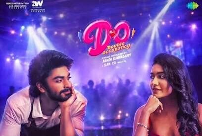 “டபுள் ஆக்குபன்சி” திரை விமர்சனம் “டபுள் ஆக்குபன்சி” திரை விமர்சனம்