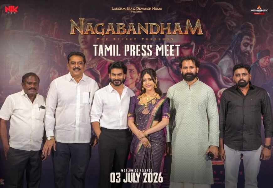 இந்திய கலாச்சாரம் மற்றும் மர்மங்களை இணைக்கும் “நாகபந்தம்” – படக்குழு நம்பிக்கை!