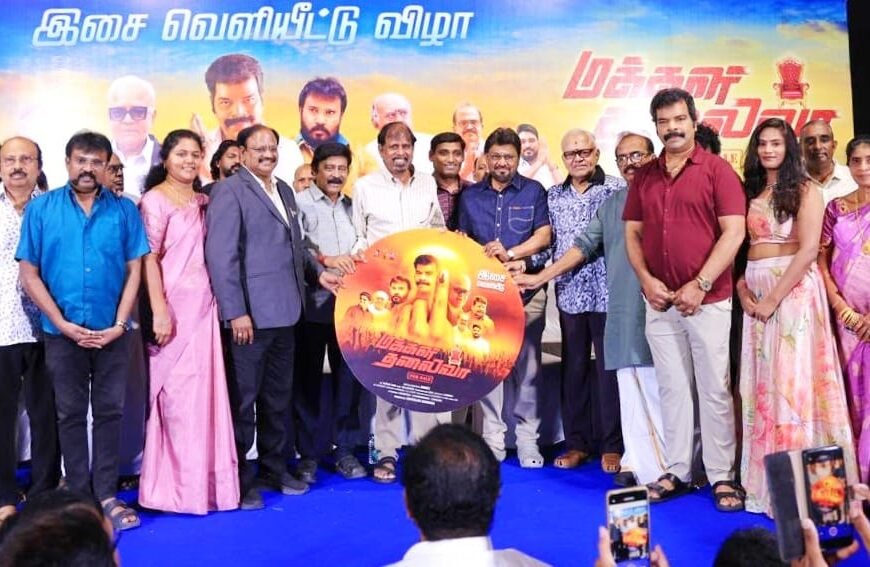 உண்மையைப் பேசும் படங்களுக்கு சவால்கள் அதிகம் – “மக்கள் தலைவா” விழாவில் ஆர்.கே. செல்வமணி