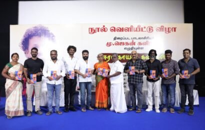 “என் படங்களுக்கு வெற்றி விழா நடந்ததில்லை… அதனால் தான் இந்த மேடைக்கு வந்தேன்!” – அமீர் உருக்கம்