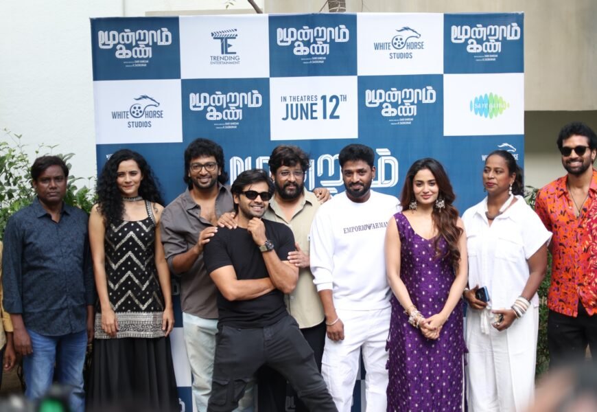 ஒரு சிறு சம்பவம்… பல அதிர்ச்சி திருப்பங்கள்… “மூன்றாம் கண்” ஜூன் 12 முதல் திரையரங்குகளில்