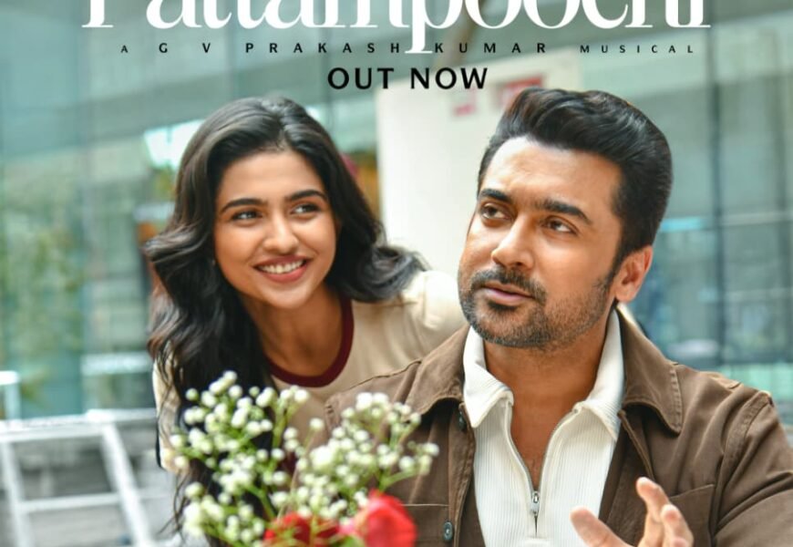 “பட்டாம்பூச்சி” பாடல் மெகா ஹிட், உச்சக்கட்ட எதிர்பார்ப்பில் சூர்யாவின் “விஸ்வநாத் & சன்ஸ்”