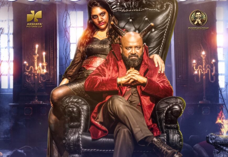 “வாழ்ந்து காட்டி வஞ்சம் தீர்” – இளைஞர்களை கவரும் புதிய ஆல்பம் பாடல் வெளியீடு!