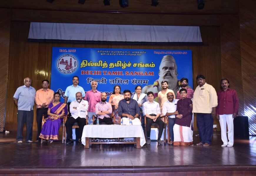 சமூக மாற்றத்தை உருவாக்கிய ‘நந்தன்’ திரைப்படத்திற்கு டெல்லி தமிழ்ச் சங்கம் கௌரவம்
