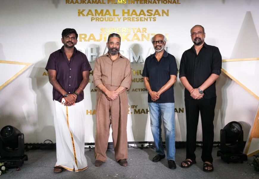 கமல் தயாரிப்பில் ரஜினிகாந்த் நடிக்கும் பிரம்மாண்ட படத்தின் ஃபர்ஸ்ட் லுக் வெளியீடு!