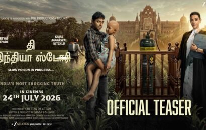 உணவுத் தட்டிலே ஒளிந்திருக்கும் ஆபத்து “தி இந்தியா ஸ்டோரி” டீசர் பரபரப்பு! உணவுத் தட்டிலே ஒளிந்திருக்கும் ஆபத்து “தி இந்தியா ஸ்டோரி” டீசர் பரபரப்பு!