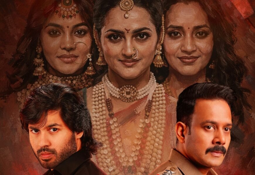 “காளிதாஸ் 2″க்கு சர்வதேச அங்கீகாரம்… ஷாங்காய் திரைப்பட விழாவில் சிறப்பு திரையிடல்! “காளிதாஸ் 2″க்கு சர்வதேச அங்கீகாரம்… ஷாங்காய் திரைப்பட விழாவில் சிறப்பு திரையிடல்!