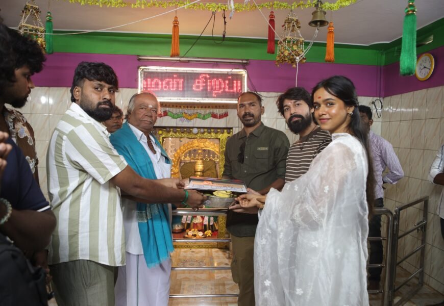 ஏலகிரி மலையின் மறைக்கப்பட்ட உண்மைகளை பேசும் புதிய திரைப்படம்!
