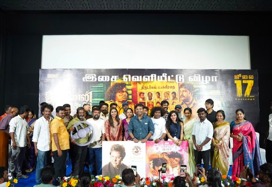 300-வது பட விழாவில் யோகி பாபு, “கமல்ஹாசனுடன் நடிக்க வேண்டும் என்பதே என் ஆசை!”