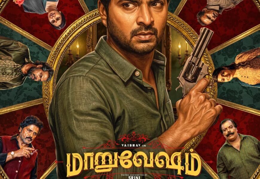 துப்பறியும் அதிகாரியாக மிரட்டும் வைபவ் “மாறுவேஷம்” படத்தின் ஃபர்ஸ்ட் லுக் வெளியீடு!
