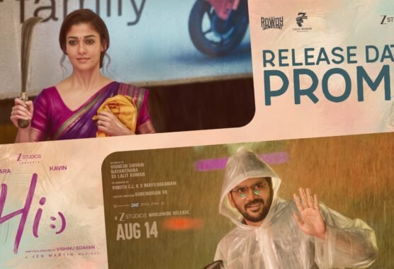 நயன்தாரா – கவின் இணையும் “ஹாய்” வெளியீட்டு தேதியை அறிவித்த படக்குழு!