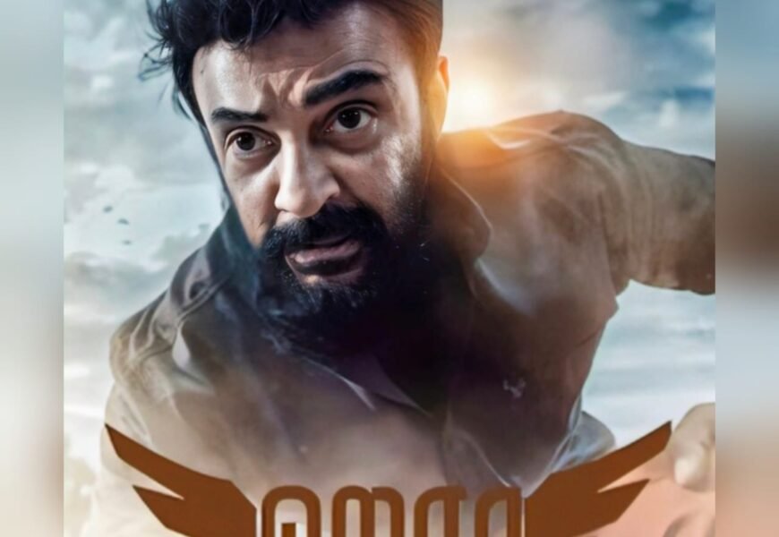 தமிழக அரசின் முடிவுக்கு “ஹரா” படக்குழு பாராட்டு… விரைவில் நடைமுறைக்கு கொண்டு வர கோரிக்கை தமிழக அரசின் முடிவுக்கு “ஹரா” படக்குழு பாராட்டு… விரைவில் நடைமுறைக்கு கொண்டு வர கோரிக்கை