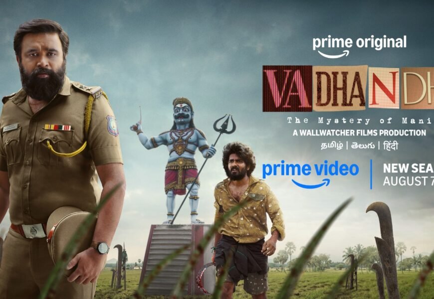 சசிகுமார் நடிப்பில் “வதந்தி சீசன் 2″… பரபரப்பை கிளப்பிய அதிரடி டிரெய்லர்! சசிகுமார் நடிப்பில் “வதந்தி சீசன் 2″… பரபரப்பை கிளப்பிய அதிரடி டிரெய்லர்!