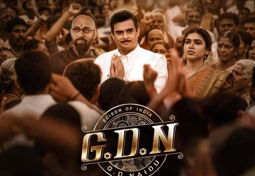 “ஜி.டி.என்” திரை விமர்சனம்