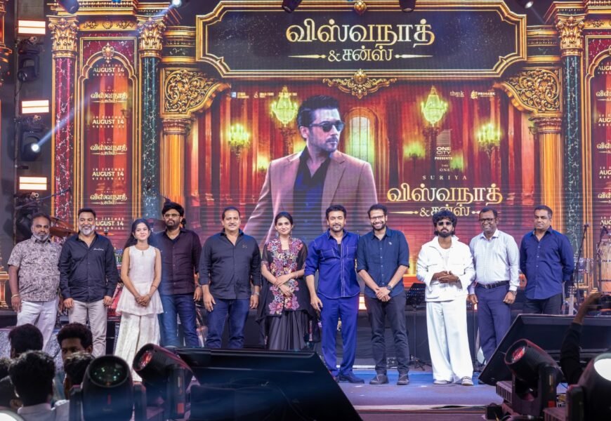 கோவையில் திருவிழாவாக மாறிய “விஸ்வநாத் & சன்ஸ்” இசை வெளியீட்டு விழா கோவையில் திருவிழாவாக மாறிய “விஸ்வநாத் & சன்ஸ்” இசை வெளியீட்டு விழா