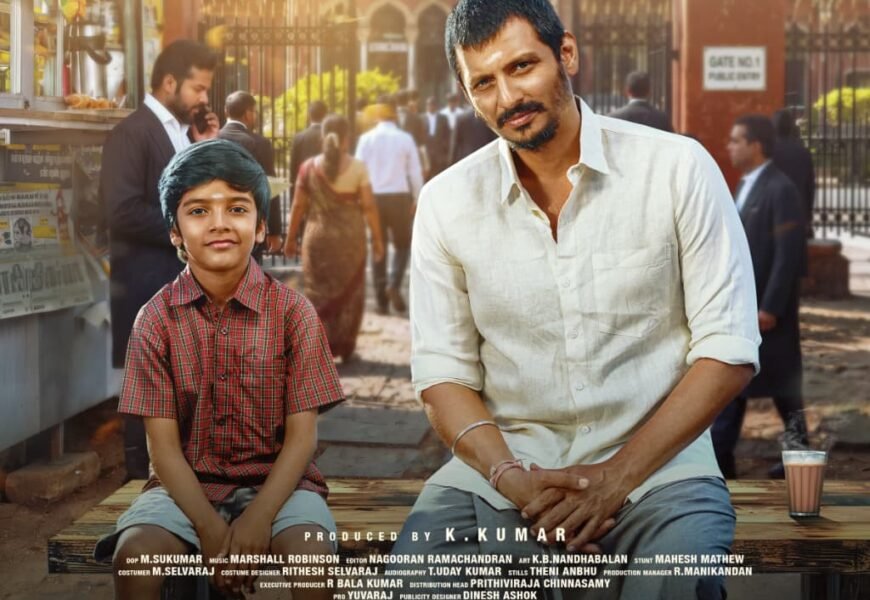 அப்பா–மகன் பாசத்தை பேசும் “தகப்பன்”, கிராமத்து பின்னணியில் ஜீவாவின் ஃபர்ஸ்ட் லுக்! அப்பா–மகன் பாசத்தை பேசும் “தகப்பன்”, கிராமத்து பின்னணியில் ஜீவாவின் ஃபர்ஸ்ட் லுக்!