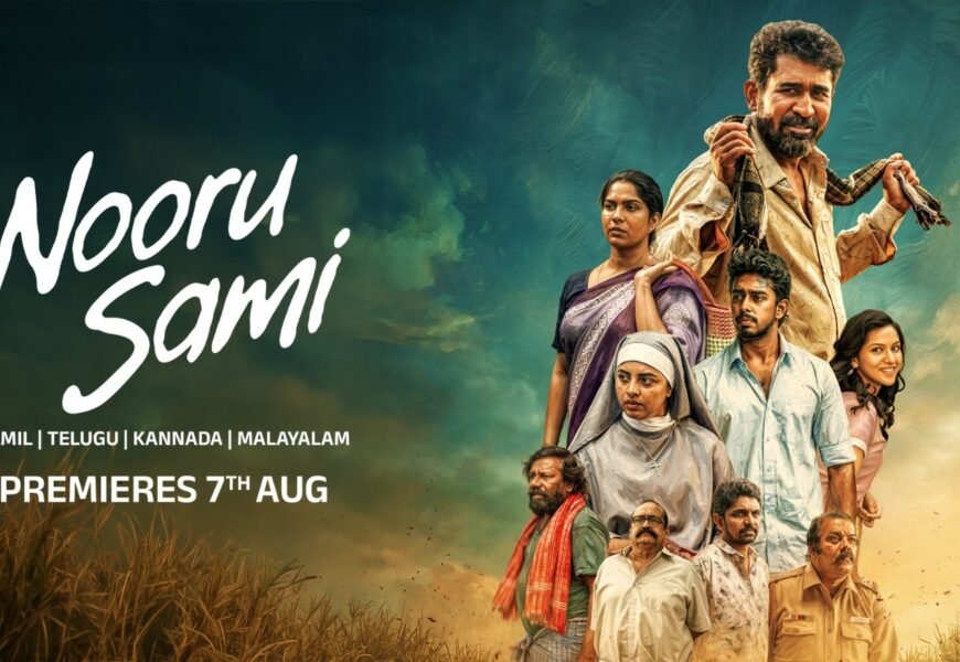 விஜய் ஆண்டனி – சசி கூட்டணியின் “நூறு சாமி”… ஆகஸ்ட் 7 முதல் ZEE5-ல்!