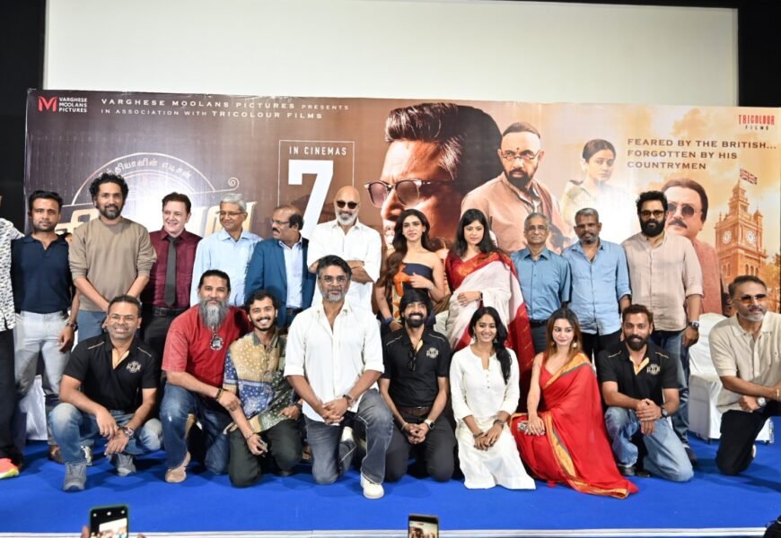 ஜி.டி. நாயுடுவின் சாதனைகளை கொண்டாட வரும் “ஜிடிஎன்” – ஆகஸ்ட் 7 வெளியீடு! ஜி.டி. நாயுடுவின் சாதனைகளை கொண்டாட வரும் “ஜிடிஎன்” – ஆகஸ்ட் 7 வெளியீடு!