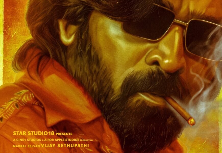 மூன்றாவது முறையாக இணையும் விஜய் சேதுபதி – பாலாஜி தரணிதரன் கூட்டணி! மூன்றாவது முறையாக இணையும் விஜய் சேதுபதி – பாலாஜி தரணிதரன் கூட்டணி!