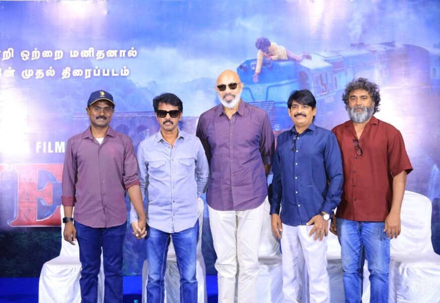 “சாமானியனாலும் சினிமா உருவாக்க முடியும்!” – ‘ONE MAN’ குறித்து சேரன் பெருமிதம் “சாமானியனாலும் சினிமா உருவாக்க முடியும்!” – ‘ONE MAN’ குறித்து சேரன் பெருமிதம்