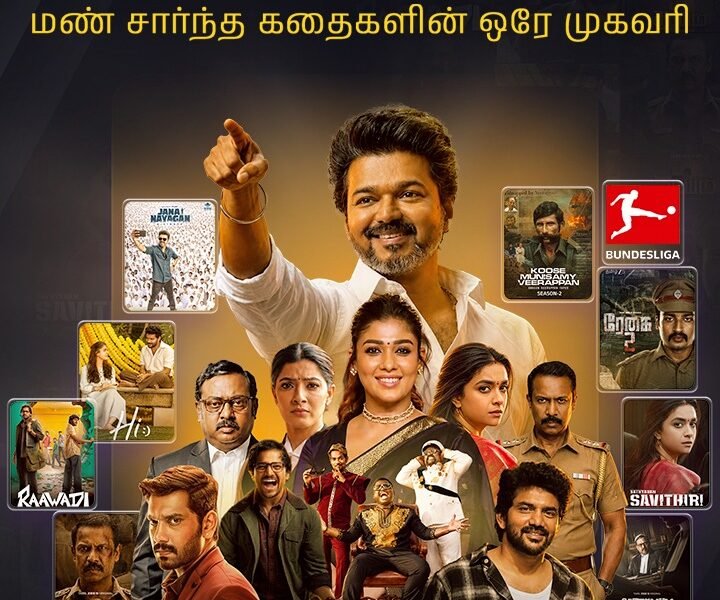 “ஜனநாயகன்” முதல் “Thadayam 2” வரை – ரசிகர்களை கவர வரும் தமிழ் ZEE5 படைப்புகள்!