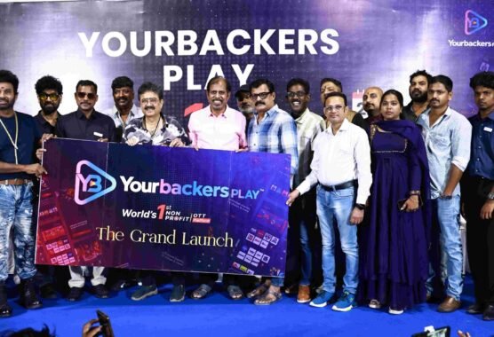லாப நோக்கமற்ற உலகின் முதல் OTT தளம் “யுவர்பேக்கர்ஸ் பிளே” அறிமுகம்!