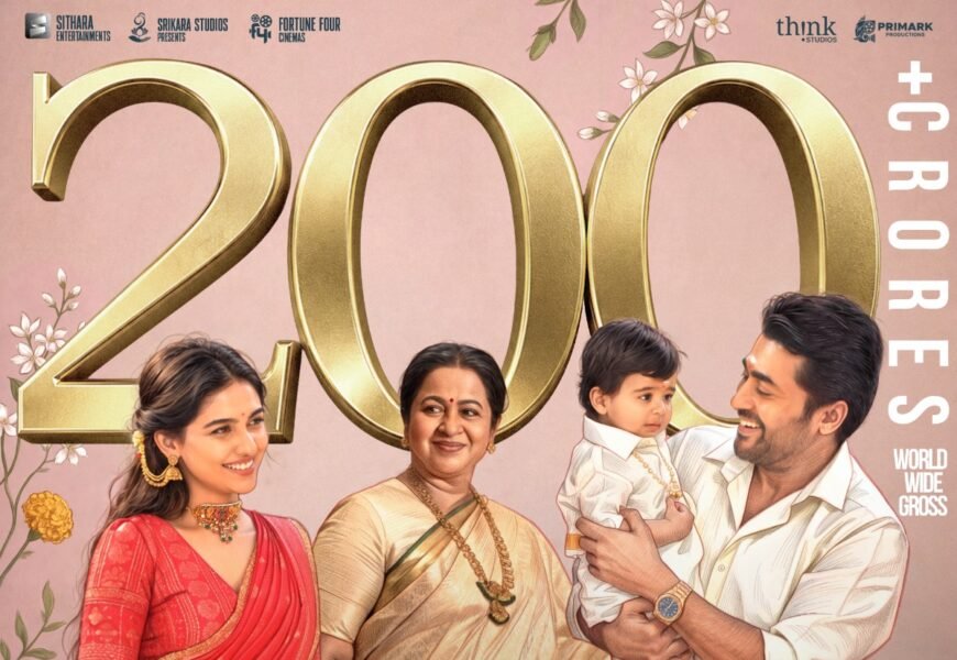 வசூலில் மீண்டும் வெற்றிக்கொடி நாட்டும் சூர்யா!
