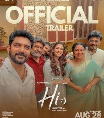 “ஹை” (Hi) திரை விமர்சனம் “ஹை” (Hi) திரை விமர்சனம்