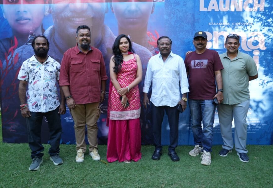 பல விருதுகளை குவித்த ‘என்ன விலை’… செப்டம்பர் 17ல் ரசிகர்களை சந்திக்கிறது!