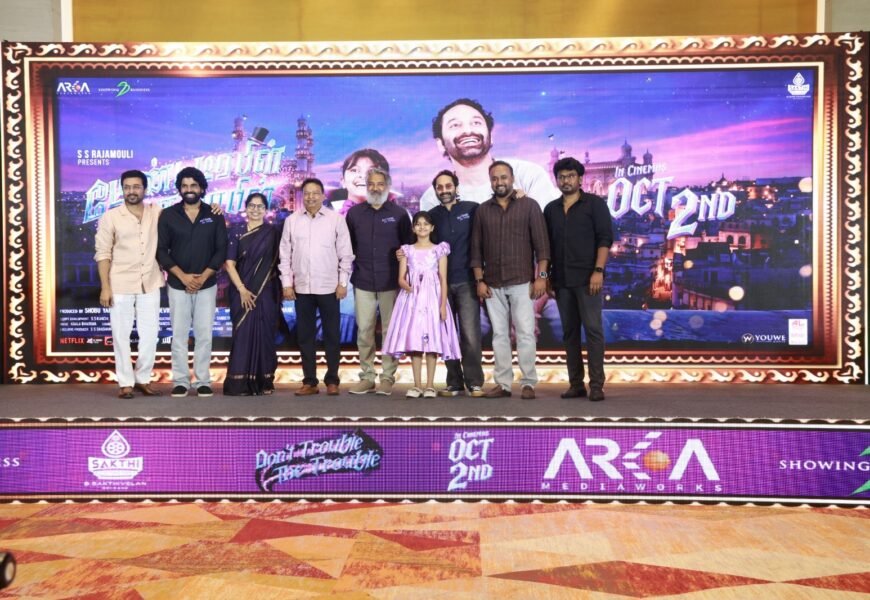 இதுபோன்ற கதையில் இதுவரை நடித்ததில்லை – “டோன்ட் ட்ரபிள் தி ட்ரபிள்” குறித்து ஃபஹத் பாசில்