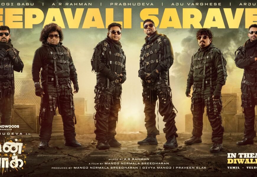 16 கெட்டப்பில் யோகி பாபு.. நடிகராக ஏ.ஆர். ரஹ்மான் – “மூன்வாக்” ஹைலைட்ஸ்!