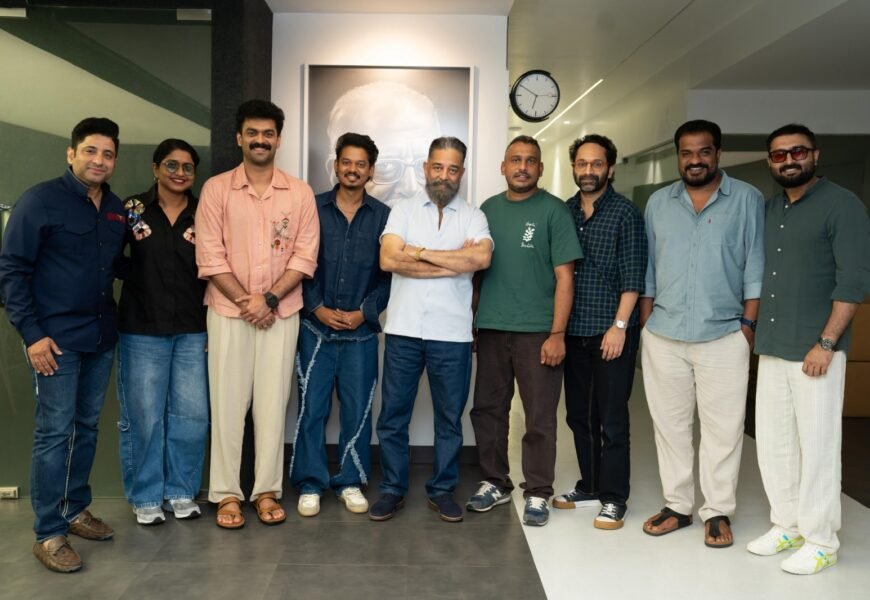 கமல்ஹாசனின் பாராட்டால் உற்சாகமான “பெத்லகேம் குடும்ப யூனிட்” படக்குழு! கமல்ஹாசனின் பாராட்டால் உற்சாகமான “பெத்லகேம் குடும்ப யூனிட்” படக்குழு!