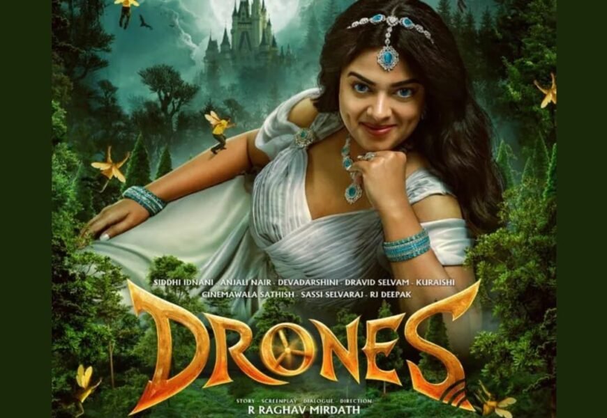 வித்தியாசமான கற்பனை உலகில் ‘ட்ரோன்ஸ்’ – மிரட்டும் 3 ஃபர்ஸ்ட் லுக் போஸ்டர்கள்! வித்தியாசமான கற்பனை உலகில் ‘ட்ரோன்ஸ்’ – மிரட்டும் 3 ஃபர்ஸ்ட் லுக் போஸ்டர்கள்!