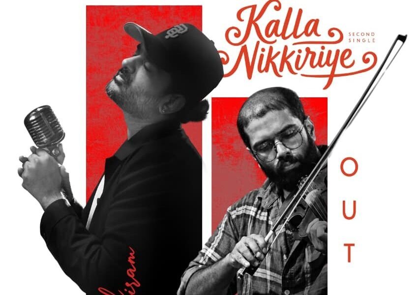 காதல் வலியை இசையாக்கிய சித் ஸ்ரீராம் – “அன்பில் அவன்” பாடல் வெளியீடு!