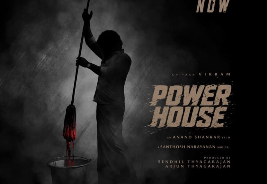 ‘சீயான் 63’ படத்தின் அதிகாரப்பூர்வ தலைப்பு வெளியானது!