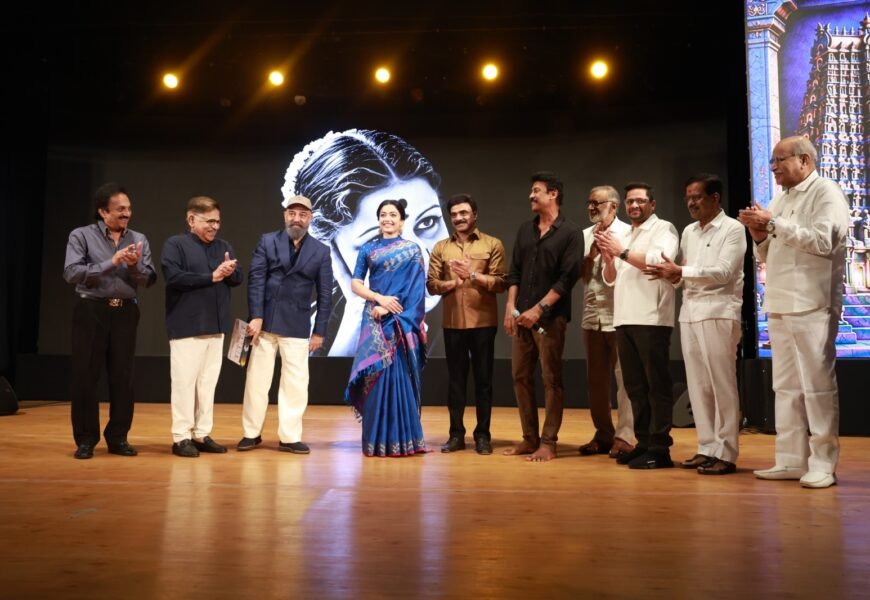 “இந்தியாவின் பான் இந்திய லேடி சூப்பர் ஸ்டார் எம்.எஸ். அம்மாதான்” – கமல்ஹாசன்! “இந்தியாவின் பான் இந்திய லேடி சூப்பர் ஸ்டார் எம்.எஸ். அம்மாதான்” – கமல்ஹாசன்!