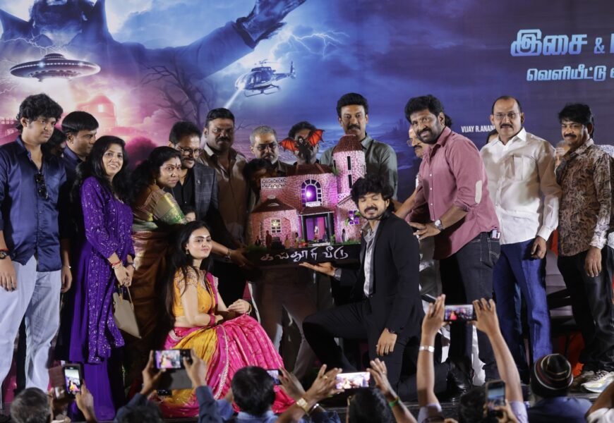 “உண்மையாக உழைத்தால் மேஜிக் நடக்கும்” – “கஸ்தூரி வீடு” விழாவில் சமுத்திரக்கனி! “உண்மையாக உழைத்தால் மேஜிக் நடக்கும்” – “கஸ்தூரி வீடு” விழாவில் சமுத்திரக்கனி!