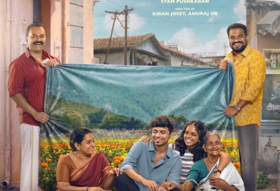 “பெத்லகேம் குடும்ப யூனிட்” வெற்றிக்குப் பிறகு பாவனா ஸ்டுடியோஸின் அடுத்த படம் “பிக்னிக்”!