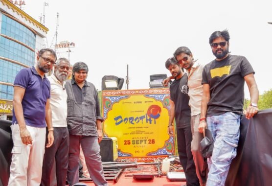 மதுரையில் தொடங்கியது “டோரதி”யின் வித்தியாசமான விளம்பரப் பயணம்! மதுரையில் தொடங்கியது “டோரதி”யின் வித்தியாசமான விளம்பரப் பயணம்!